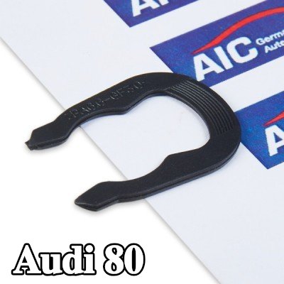 AIC نابض التثبيت — Audi 80