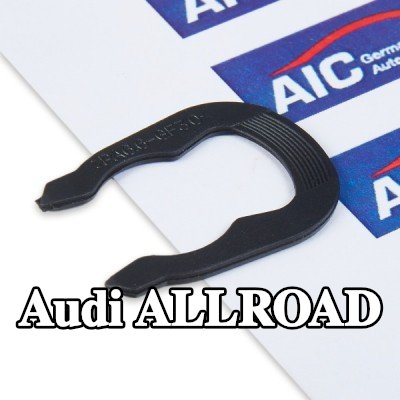 AIC نابض التثبيت — Audi Allroad