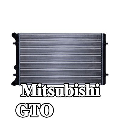 REACH مبرد المحرك من الألومنيوم — Mitsubishi Gto