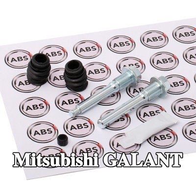 A.B.S. طقم جلبة التوجيه, مكابح مع براغي/مسامير — Mitsubishi Galant
