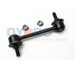 Oyodo Arka aks anti-roll bar — Kia Cerato (1)