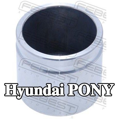 FEBEST مكبس الفرامل للمحور الأمامي — Hyundai Pony