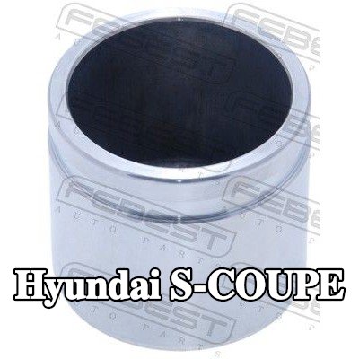 FEBEST مكبس الفرامل للمحور الأمامي — Hyundai S-coupe