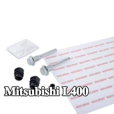 QUICK BRAKE مجموعة الأكمام التوجيهية، مكبس الفرامل — 2000 Mitsubishi L400