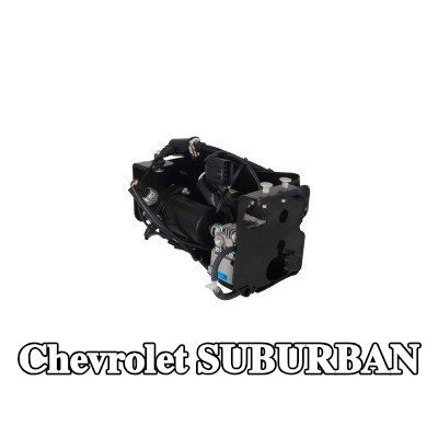KAMOKA ضاغط التعليق الهوائي — Chevrolet Suburban