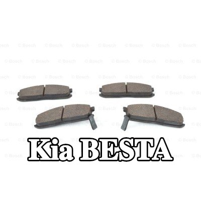 BOSCH مجموعة وسادات الفرامل 15mm — Kia Besta