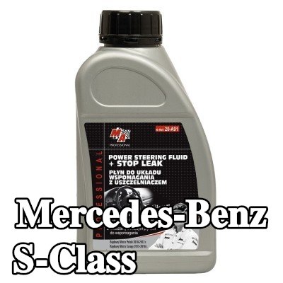 MA PROFESSIONAL زيت هيدروليكي — Mercedes-Benz S-Class