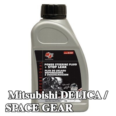 MA PROFESSIONAL زيت هيدروليكي — Mitsubishi Delica / Space Gear