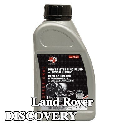 MA PROFESSIONAL زيت هيدروليكي — Land Rover Discovery