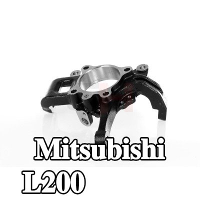 GH مفصل التوجيه للمحور الأمامي الأيمن — Mitsubishi L200