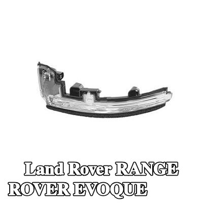 VAN WEZEL مؤشر جانبي مرآة خارجية يسرى — Land Rover Range Rover Evoque