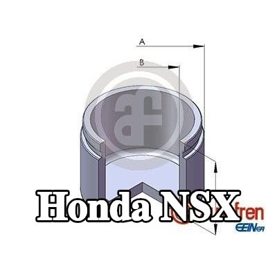AUTOFREN SEINSA مكبس الفرامل للمحور الأمامي — Honda Nsx