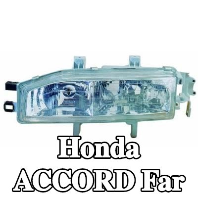 ABAKUS Far Sağ, H1, H4, ampul içermez — 1990 Honda Accord
