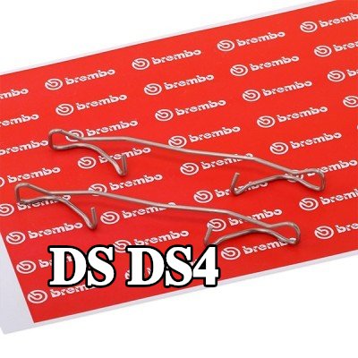 BREMBO مجموعة ملحقات، مقياس الفرامل — DS Ds4