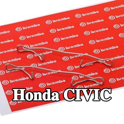 BREMBO مجموعة ملحقات، مقياس الفرامل — 2012 Honda Civic
