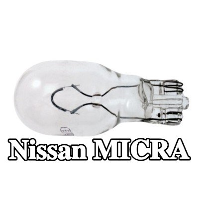 RENAULT لمبة ضوء الفرامل — Nissan Micra