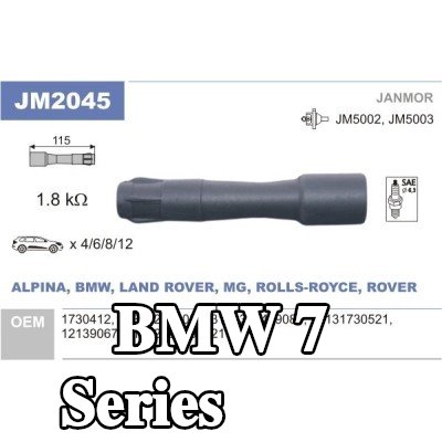 JANMOR قابس، ملف — BMW 7 Series