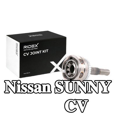 RIDEX مجموعة وصلة المحور الأمامي, جانب العجلة — Nissan Sunny