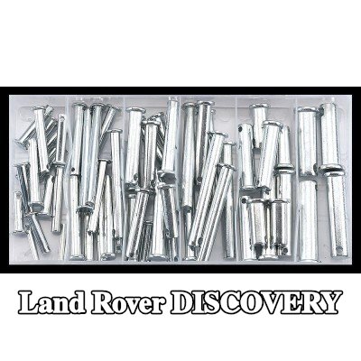 SONIC غطاء، الحافة الأمامية — Land Rover Discovery