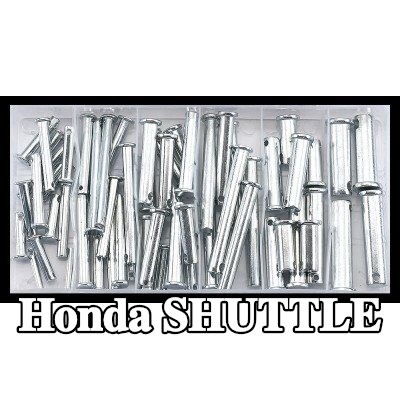 SONIC غطاء، الحافة الأمامية — Honda Shuttle