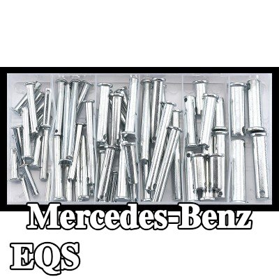 SONIC غطاء، الحافة الأمامية — Mercedes-Benz Eqs