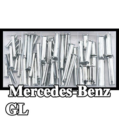 SONIC غطاء، الحافة الأمامية — Mercedes-Benz Gl