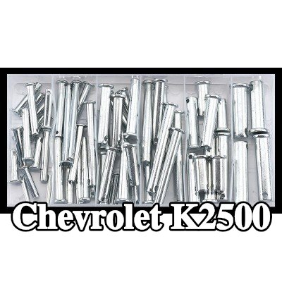 SONIC غطاء، الحافة الأمامية — Chevrolet K2500