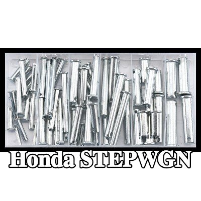 SONIC غطاء، الحافة الأمامية — Honda Stepwgn