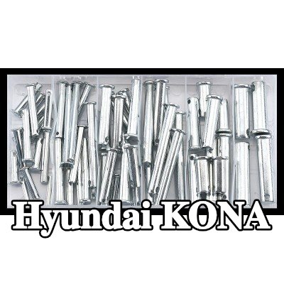 SONIC غطاء، الحافة الأمامية — Hyundai Kona