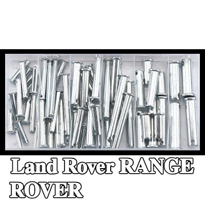 SONIC غطاء، الحافة الأمامية — Land Rover Range Rover