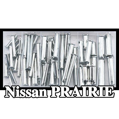 SONIC غطاء، الحافة الأمامية — Nissan Prairie