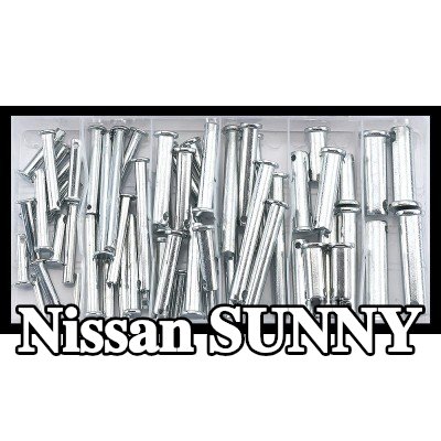 SONIC غطاء، الحافة الأمامية — Nissan Sunny