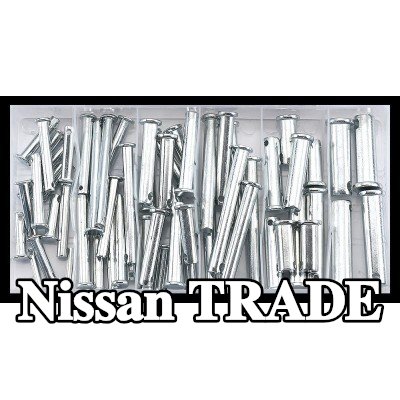 SONIC غطاء، الحافة الأمامية — Nissan Trade