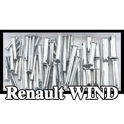 SONIC غطاء، الحافة الأمامية — Renault Wind