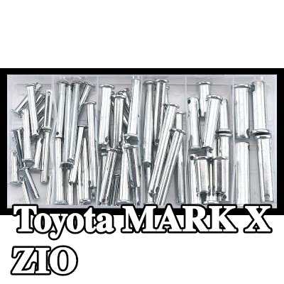 SONIC غطاء، الحافة الأمامية — Toyota Mark X Zio