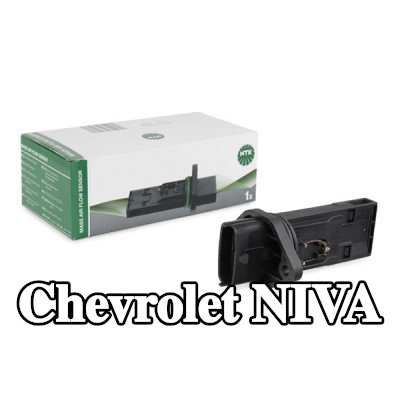 NGK مستشعر تدفق الهواء الكلي مع مستشعر درجة حرارة الهواء المدمج — Chevrolet Niva