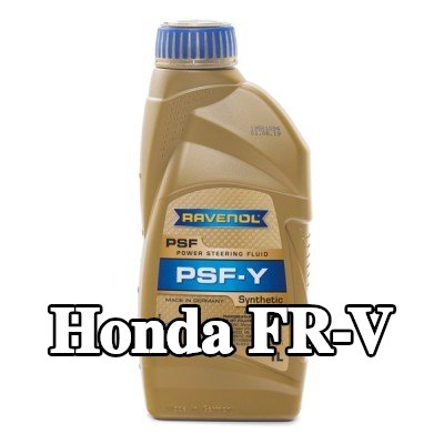 RAVENOL سائل التوجيه المعزز PSF-Y — Honda Fr-v