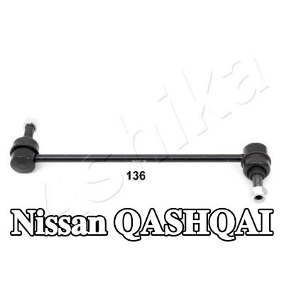 ASHIKA قضيب مانع للانقلاب المحور الأمامي — Nissan Qashqai