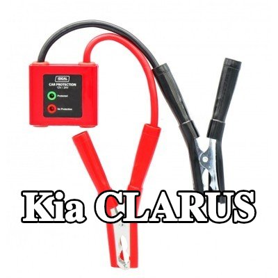 IDEAL PROFESSIONAL واقي الجهد الزائد، المولد — Kia Clarus