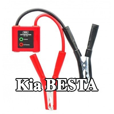 IDEAL PROFESSIONAL واقي الجهد الزائد، المولد — Kia Besta