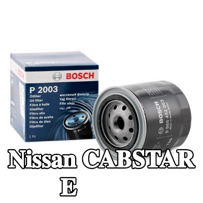 BOSCH فلتر الزيت مع صمام واحد مانع للرجوع — Nissan Cabstar E