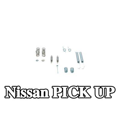 BOSCH مجموعة تركيب حذاء الفرامل مع نوابض — Nissan Pick Up