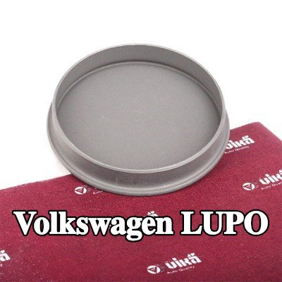 VIKA غطاء الحماية، محور العجلة — Volkswagen Lupo
