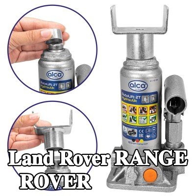 ALCA لوحة دعم الرافعة — 2020 Land Rover Range Rover