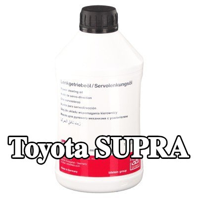 FEBI BILSTEIN زيت هيدروليكي — Toyota Supra