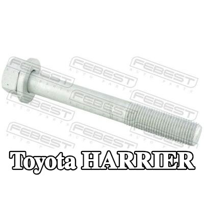 FEBEST مسامير ذراع التحكم — Toyota Harrier