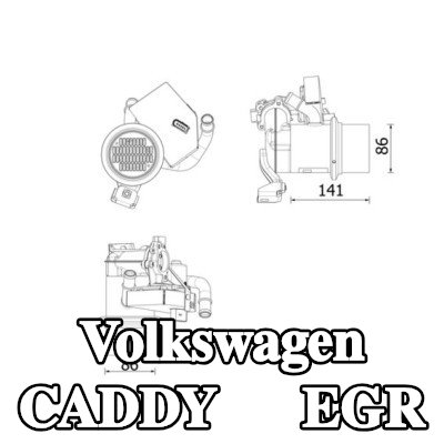 MAHLE مبرد EGR مع صمام EGR — Volkswagen Caddy