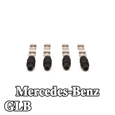 BOSCH طقم تركيب وسادات الفرامل — Mercedes-Benz Glb