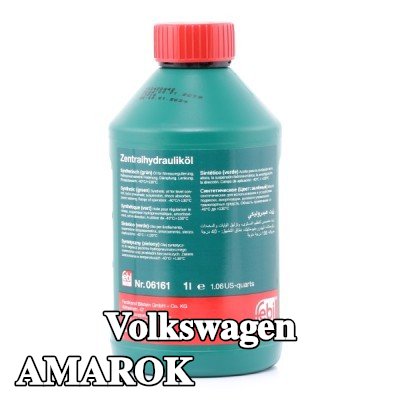 FEBI BILSTEIN سائل التوجيه المعزز — Volkswagen Amarok