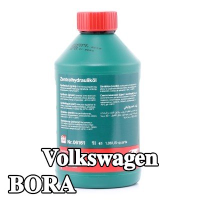 FEBI BILSTEIN سائل التوجيه المعزز — 2012 Volkswagen Bora